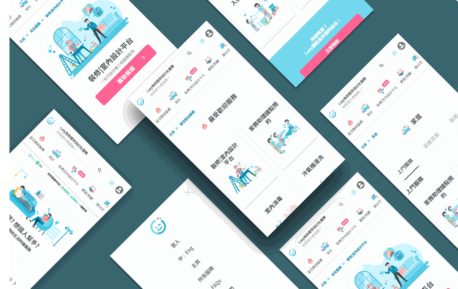 Collage of Lazy mobile pages, including the renovation platform, popular services and the Chinese and English menu